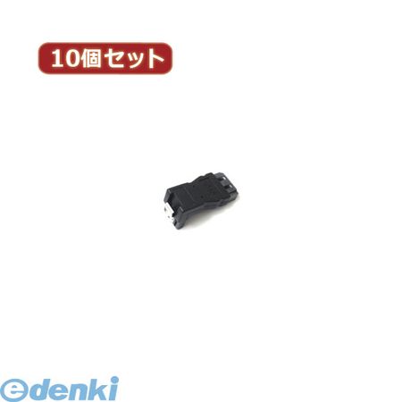 【個数：1個】 SATA-LX10 直送 代引不可・同梱不可 変換名人 【10個セット】 L型アダプタ【LOCK付き】SATALX10 パソコン周辺機器 ケーブル