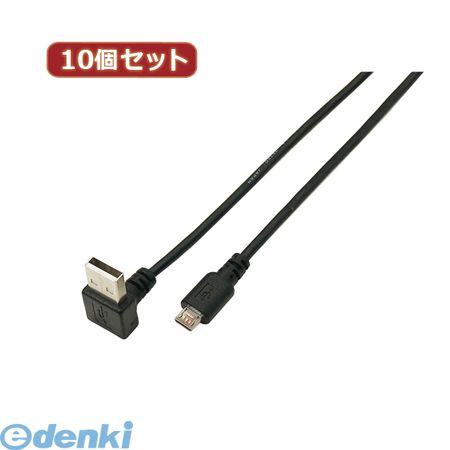 【個数：1個】 USBAUL-MC/CA100X10 直送 代引不可・同梱不可 変換名人 【10個セット】 USB A【上L】→micro100cmケーブルUSBAULMC/CA100X10