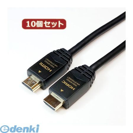 Hdmi Cable - 【個数：1個】 HDM15-039BKX10 直送 代引不可・同梱不可 【10個セット】 HORIC HDMIケーブル 1．5m ブラックHDM15039BKX10 映像関連