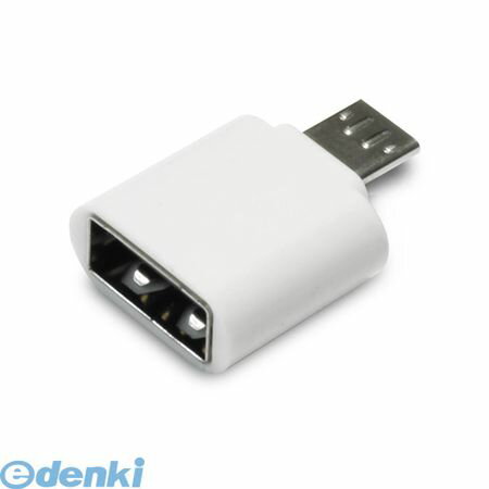 (LINEクーポン有)【個数：1個】 OTGU2M-WH 直送 代引不可・同梱不可 日本トラストテクノロジー OTG USB【A】→MicroUSB変換コネクター【ホワイト】OTGU2MWH