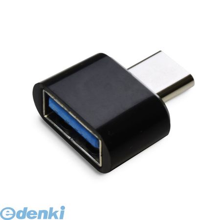 (LINEクーポン有)【個数：1個】 OTGU2TC-BK 直送 代引不可・同梱不可 日本トラストテクノロジー OTG USB【A】→USB TypeC変換コネクター【ブラック】OTGU2TCBK(2.0)