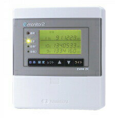 (LINEクーポン有)河村電器産業 EWM 2005 2回路eモニター 200A+50A セット EWM2005