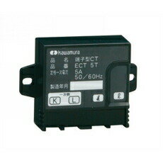 (LINEクーポン有)河村電器産業 ECT 5T 端子型CT ECT5T