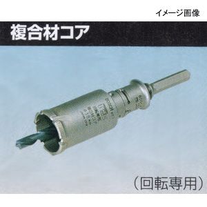 (LINEクーポン有)BOSCH ボッシュ PFU-095SR 複合材コア セット95MM #2608584325 PFU095SR ポリクリック..