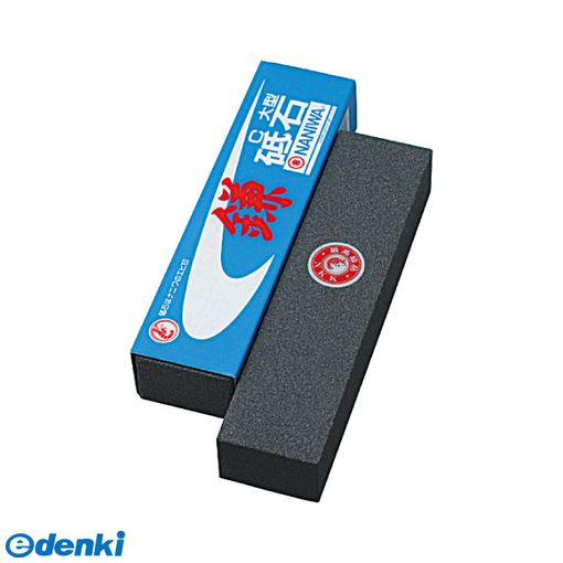ナニワ研磨 II-2000 C角 鎌砥石 大型 エビ印 #120 荒砥石