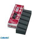 ナニワ研磨 IO-1142 面直し砥石 ミニ 溝入り 極細 #220 エビ印
