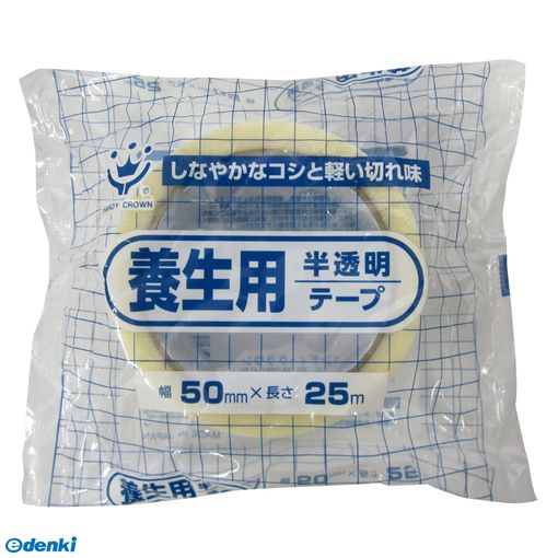 Rakuten - ハンディ・クラウン 2591000023 PE養生用クロステープ 白 50mmX25m