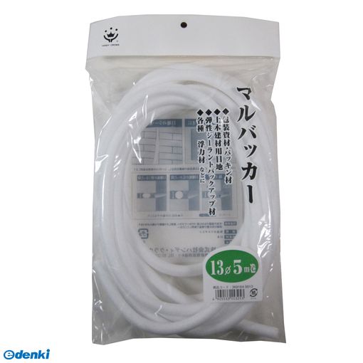 (LINEクーポン有)ハンディ・クラウン 3691640013 マルバッカー 13φX5m巻