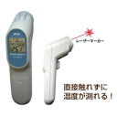 【即納在庫品】【個数:1個】 AD-5611A 非接触温度計 赤外線温度計 非接触型放射温度計 測定温度範囲−60〜500℃ AD5611A