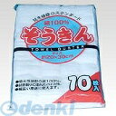 クラウン CR-ZK203-W ぞうきん 10枚入 CRZK203W(3)