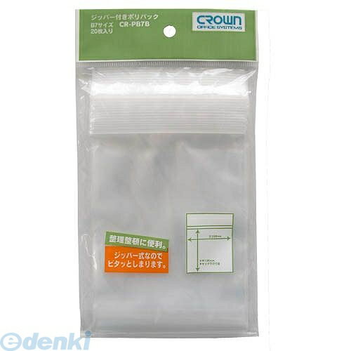 ���饦�� CR-PB7B-T ���åѡ��դ��ݥ�Хå� 7B−T��20��� CRPB7BT