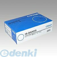 クラウン CR-BD12-5-AM ハイバンド 輪ゴム 箱入 500g【1箱】 CRBD125AM