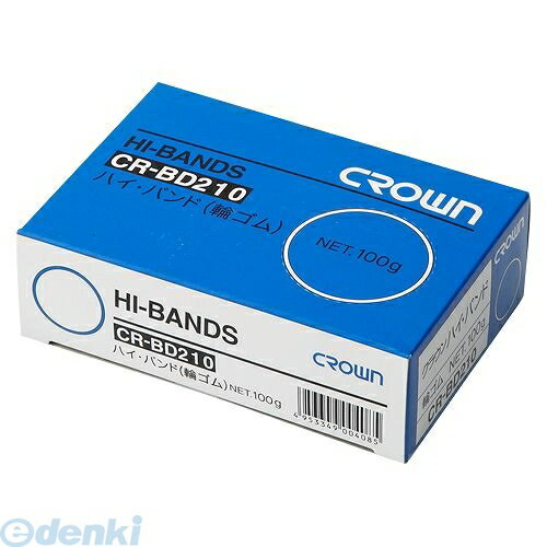 クラウン CR-BD210-AM ハイバンド 輪ゴム 箱入 100g【1箱】 CRBD210AM