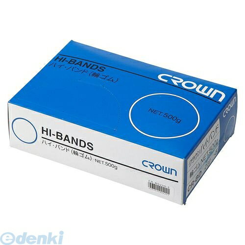 Clips - クラウン CR-BD200-5-AM ハイバンド 輪ゴム 箱入 500g【1箱】 CRBD2005AM