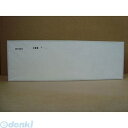 クラウン CR-KD71 カード立替紙KD300P・PV用 CRKD71