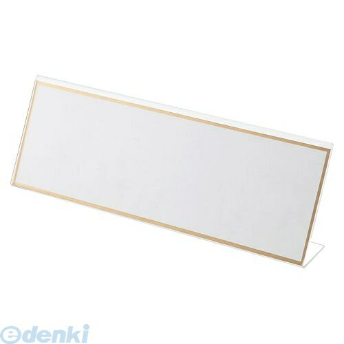 クラウン CR-KD300-T L型カード立アクリル製【1個】 CRKD300T