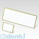 クラウン CR-KD50P-T L型カード立PET製【1個】 CRKD50PT
