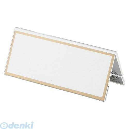 クラウン CR-KD15-T V型カード立アクリル製【1個】 CRKD15T
