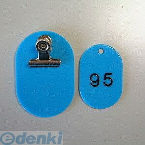 &nbsp;クラウン&nbsp;03-3864-5100【商品説明】■裏面は無地。表面に番号が入っています。■51〜100番［50組1セット］■本体色：空　