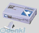 クラウン CR-YC3-SL 山型クリップ 小 <20個入> CRYC3SL(3)