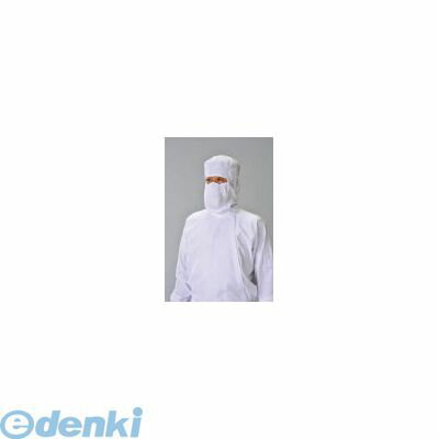 【即納在庫品】「直送」ガードナー ADCLEAN CH41501L クリーンルーム用フード マスク付きフード 白 L CH41501L2121