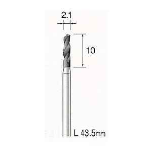 ミニターメーカーお問い合わせ：03-3633-7181●先端径：φ2.1●シャンク径:φ2.34●最高回転数：15000●入り数：10●優れた剛性と適度な靭性を兼ね備えています。●適合素材：樹脂/ゴム、一般鋼、ステンレス、アルミニウム、鋼