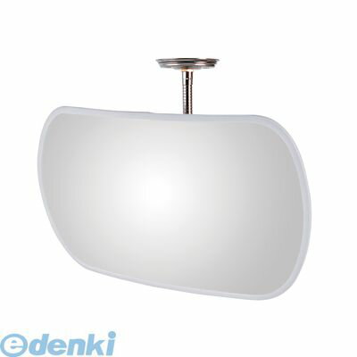 信栄物産 FA-45W 防犯ミラー フレキシブルタイプ 変形 285×450 白