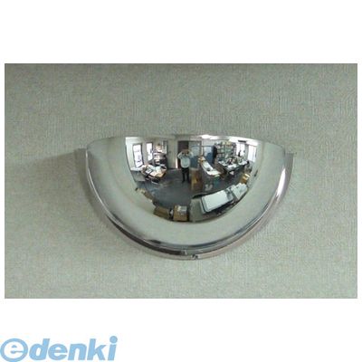 信栄物産06-6779-9223【商品説明】■商品特徴：1／4球の防犯ミラーで、約180°どの方向からでも人の動きが確認可能です。■商品用途：工場・店舗・病院など様々な場所でご使用可能です。T字路の衝突防止はもちろん、エレベーター前や介護施設や大型の店舗・倉庫・工場に最適です。■注意事項：屋内用の為、屋外でのご使用は不可となります。■ミラー形状：1/4球■サイズ直径×高さ×出幅（mm）：730×365×210■重量（kg）：0.85■曲面R（mm）：400■付属部品パーツ：止め金具（クロームメッキ）3個入・カットパッキン付■材質（ミラー部）：アクリル■材質（取付金具）：スチール（クロームメッキ）