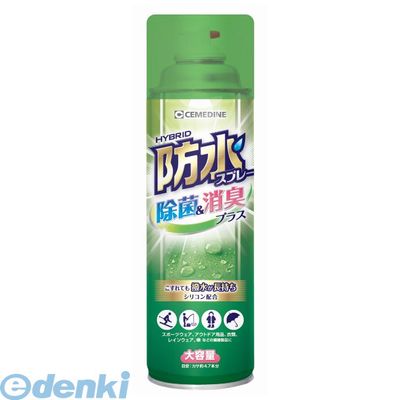 セメダイン 4901761707800 防水スプレー除菌・消臭 330ml HC−026【キャンセル不可】 セメダイン 4901761707800 防水スプレー除菌・消臭 330ml HC−026【キャンセル不可】
