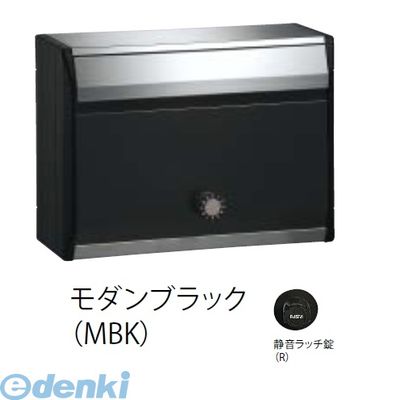 ナスタ NASTA KS-MB34S-LK-MBK DESIGN POST戸建・集合郵便受箱 モダンブラック