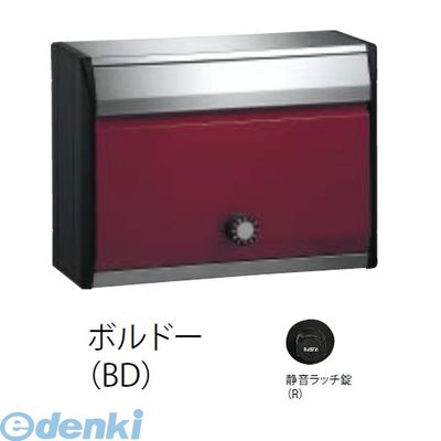 ナスタ NASTA KS-MB34S-R-BD DESIGN POST戸建・集合郵便受箱 ボルドー
