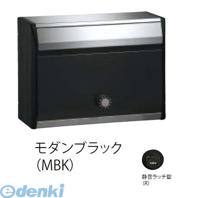 【受注生産品 納期-約1ヶ月】ナスタ NASTA KS-MB34S-R-MBK DESIGN POST戸建・集合郵便受箱 モダンブラック
