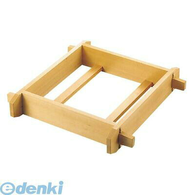 484200 EBM さわら 角セイロ（身）浅口 36cm 4548170006393