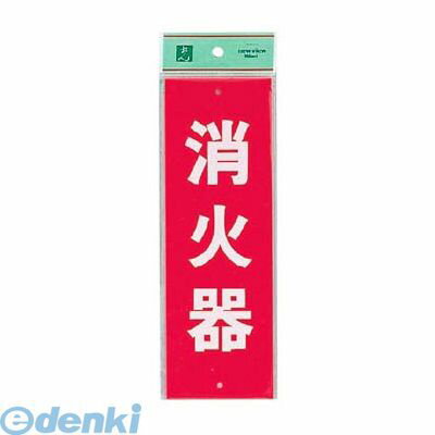 772200 �òд�ץ졼�� �ӥ��ߤἰ HI240−5 ���� 4977720240053