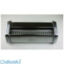 806300 パスタマシンATL150用カッター 3.5mm 000114 Trenette 8000011000114