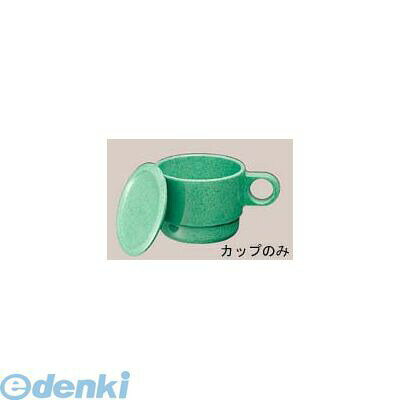●外寸1：φ83×H64●容量：250ml●材質1：メラミン●洗浄機：○●消毒保管庫：○●1辺(mm)：90●2辺(mm)：120●3辺(mm)：60●重量(g)：110●製品重量(g)：110