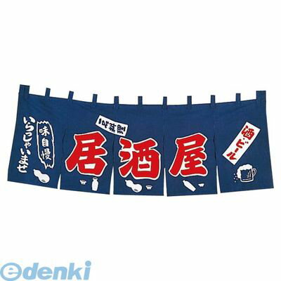 1164800 EBM 居酒屋 のれん YC−1 4548170023628