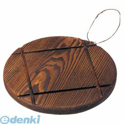 (LINEクーポン有)2052100 焼杉 民芸 鍋敷 丸 4993007670184