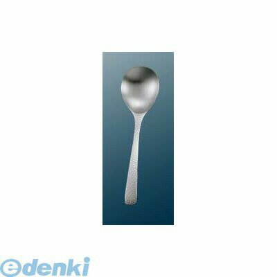 2052340 18−8 匠（XM−7）サービススプーン 4571181607556