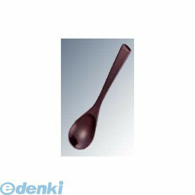 (LINEクーポン有)2314720 木製 本漆 茶椀蒸スプーン タメ 全長130（08320） 4988484083206