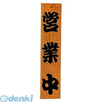 ●外寸1：140×600●材質1：けやき●裏面・準備中●1辺(mm)：130●2辺(mm)：600●3辺(mm)：20●重量(g)：830●製品重量(g)：830
