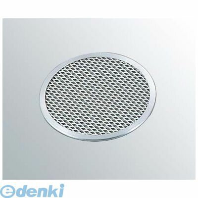 (LINEクーポン有)2597200 EBM アルミ ピザ焼アミ 13インチ 4548170030923