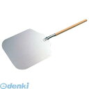 2600000 木柄 アルミ ピザピール 大(全長940mm) 4548170226333