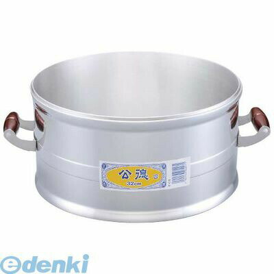 (LINEクーポン有)3077900 アルミ セイロ（すのこ付）32cm 4961134960171