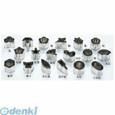 (LINEクーポン有)3090530 EBM 18-8 本職用厚口 抜型 丸型 ＃5 4548170017139