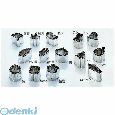 (LINEクーポン有)3094830 EBM 18−8 手造抜型 冬 クツ ＃5 4548170034167