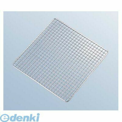 3114600 EBM 18−8 角型 クリンプ目 焼アミ 30cm 4548170035027