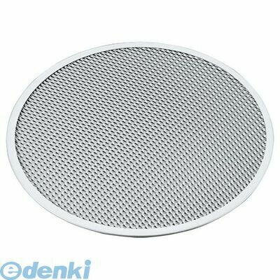 3244600 アルミ ピザ焼網 硬質アルマイト加工 16インチ 4548170077256