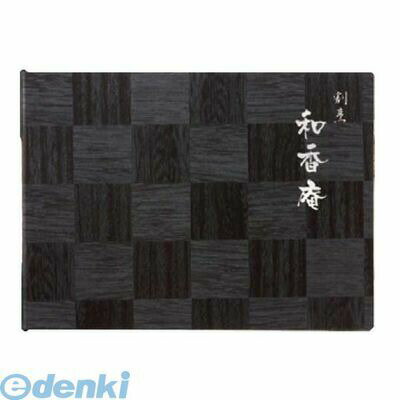 3257140 シンビ 市松柄メニューブック LS-113 黒 4995446103339