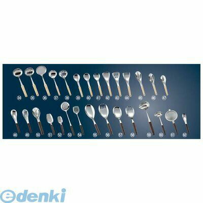 Soup Ladle （Holed） - 3424611 18−8 味道楽 穴明お玉 ブラウン 4948730014422